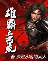 game slot dapat uang Murid-murid Istana Wuxia berani membantai murid-murid Lembah Tianying di depan Lin Jianhong? Berhenti bermimpi